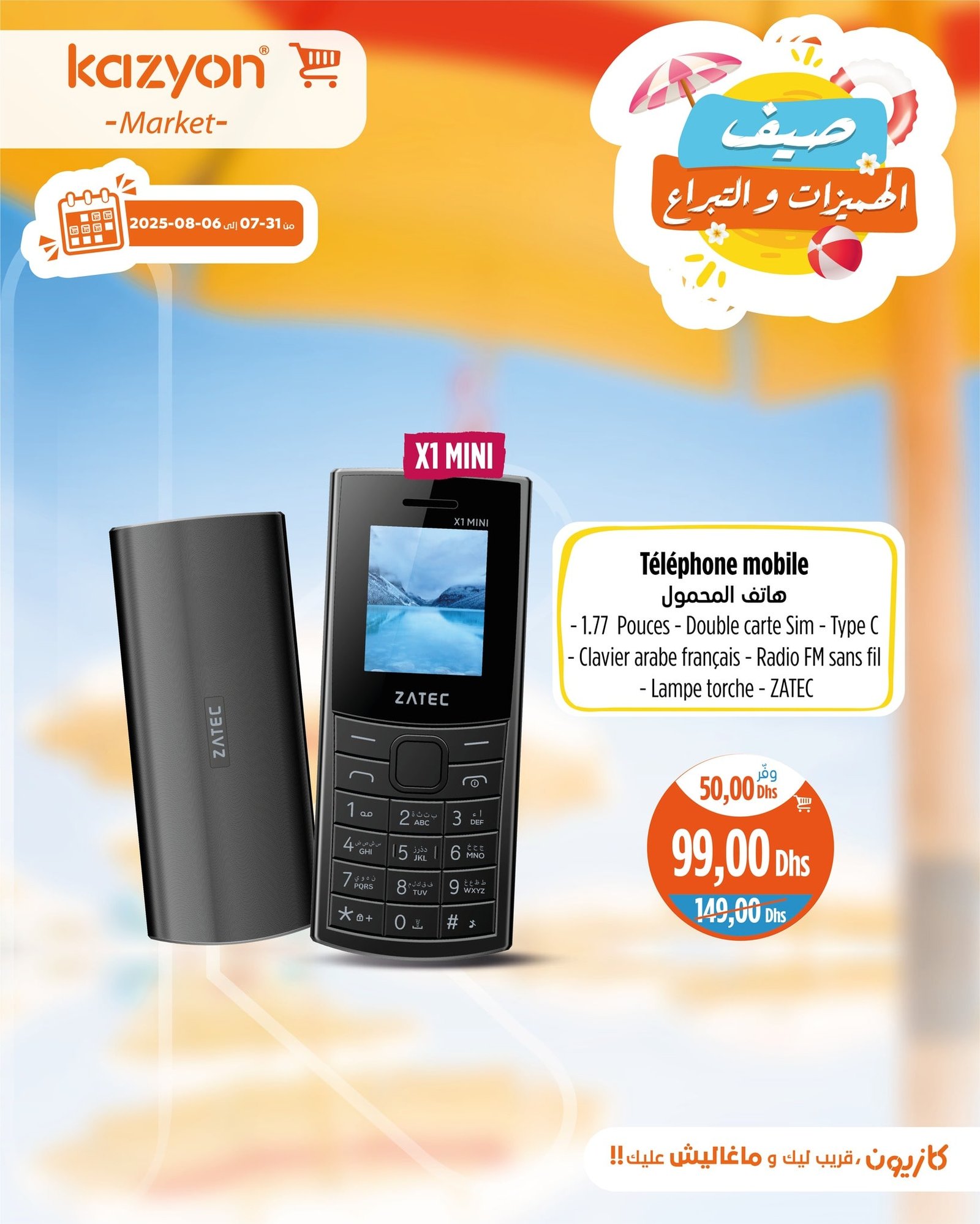Catalogue Kazyon du 31 juillet au 6 août 2025